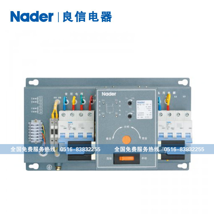 NDQ2系列自動轉換開關電器